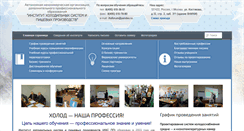 Desktop Screenshot of hladin.ru