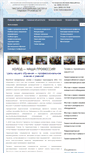 Mobile Screenshot of hladin.ru